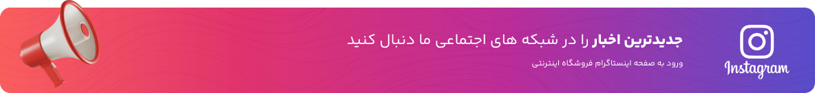 بنر تبلیغاتی 1