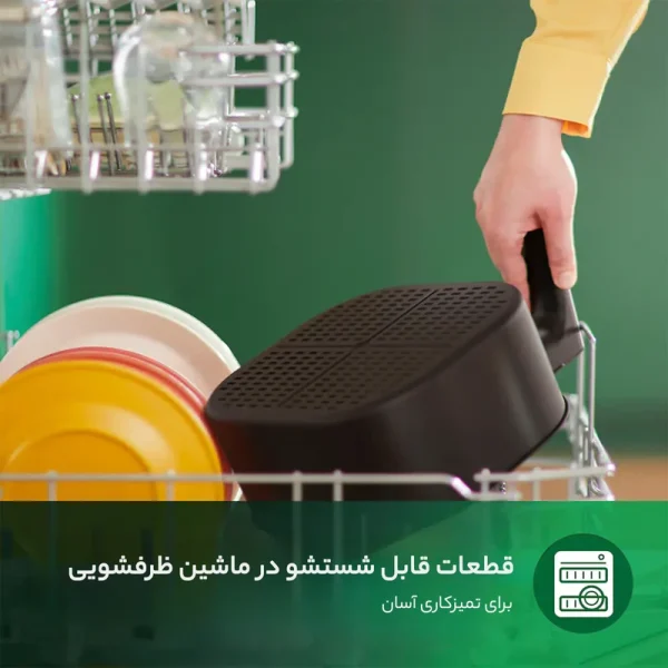 سرخ کن بدون روغن فیلیپس مدل HD9270 - تصویر 6