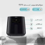 سرخ کن بدون روغن فیلیپس مدل HD9270 - Image 4