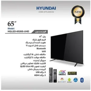 تلویزیون QLED هوشمند هیوندای 65 اینچ مدل HQLED-6526S-UHD