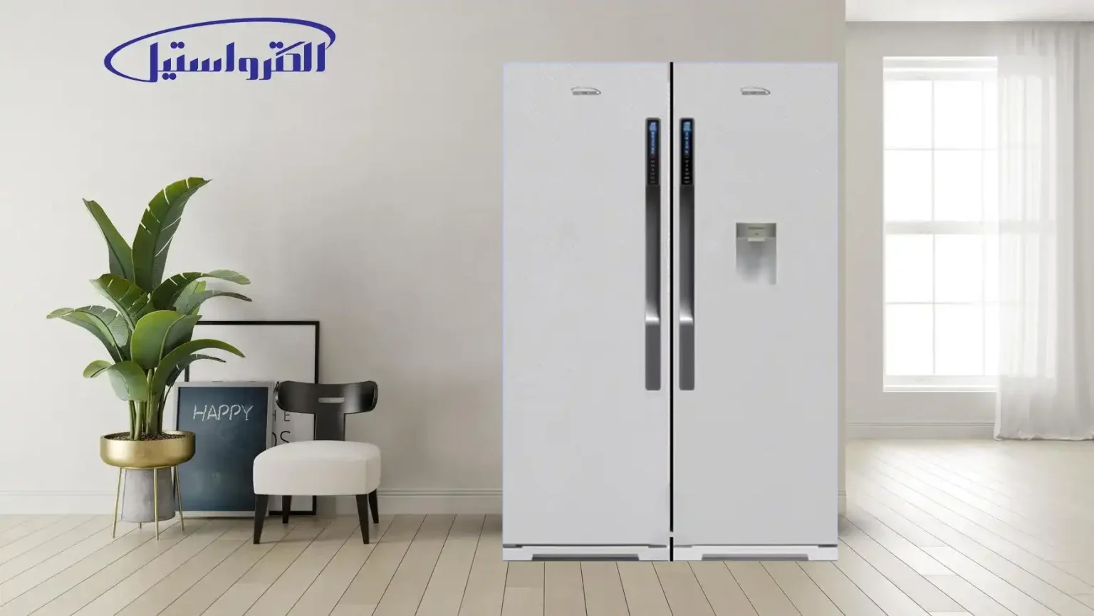 یخچال فریزر دوقلو الکترواستیل ES21 کوآلیتی سفید