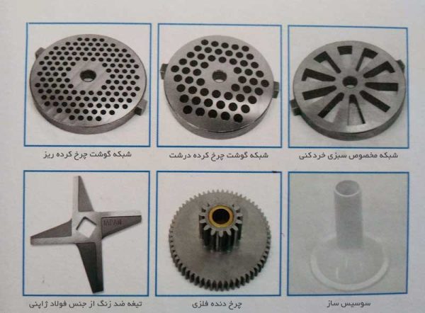 چرخ گوشت نانیوا مدل G50